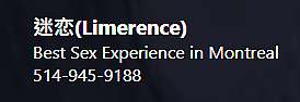 Limerence